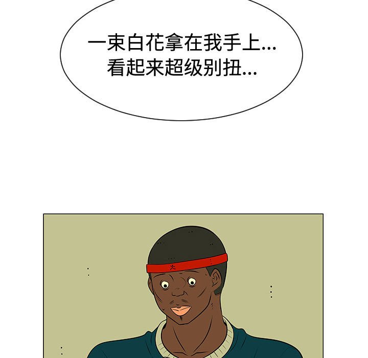 第48話 - 第14张