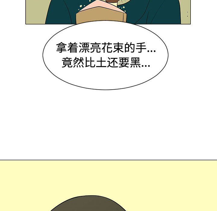 第48話 - 第15张