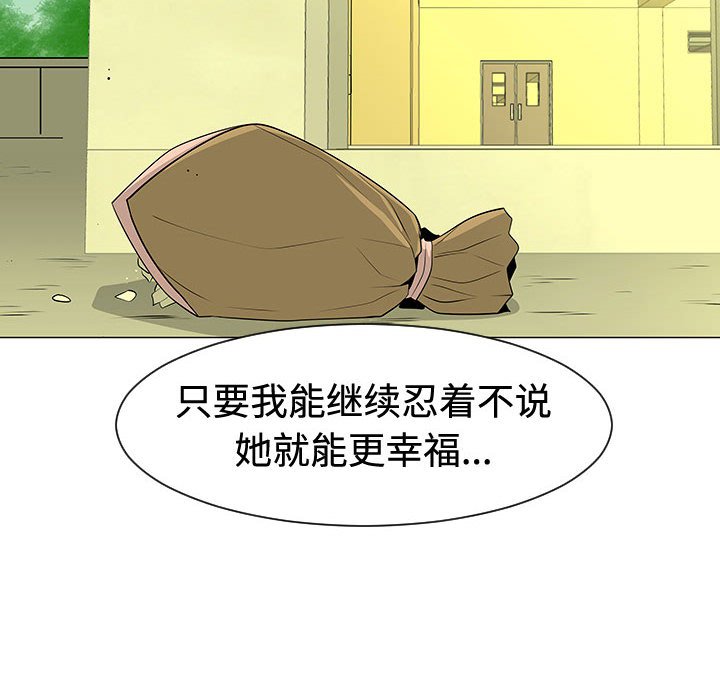 第48話 - 第18张