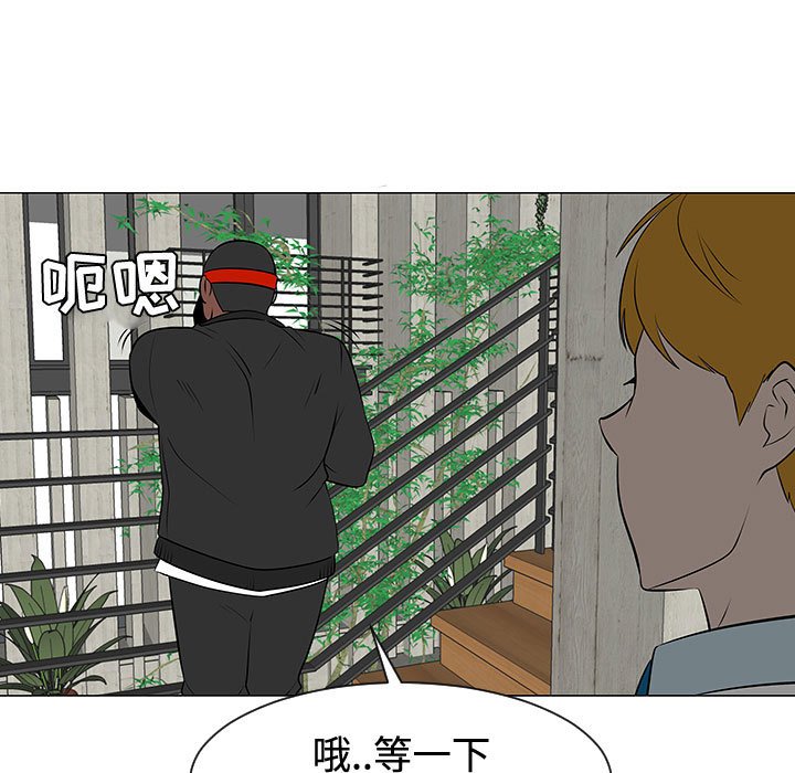 第48話 - 第19张