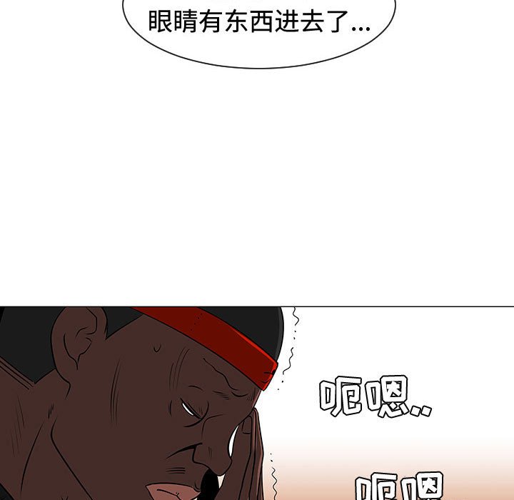 第48話 - 第20张