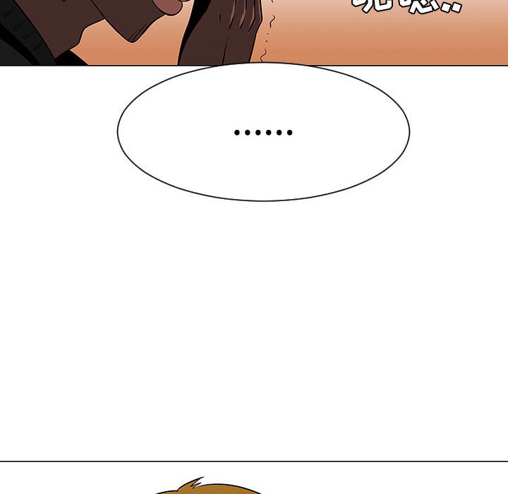 第48話 - 第21张