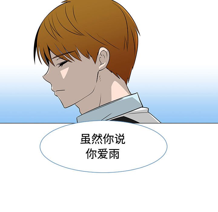 第48話 - 第22张