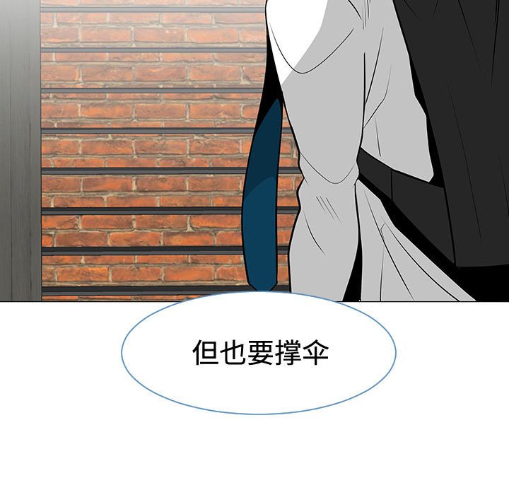 第48話 - 第24张