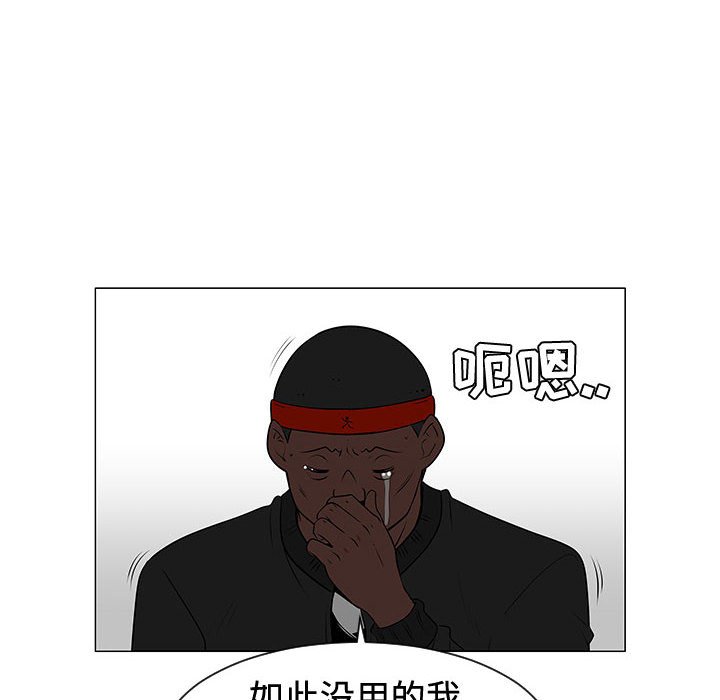 第48話 - 第25张