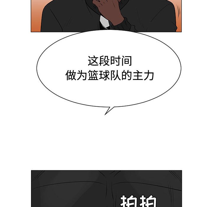 第48話 - 第27张