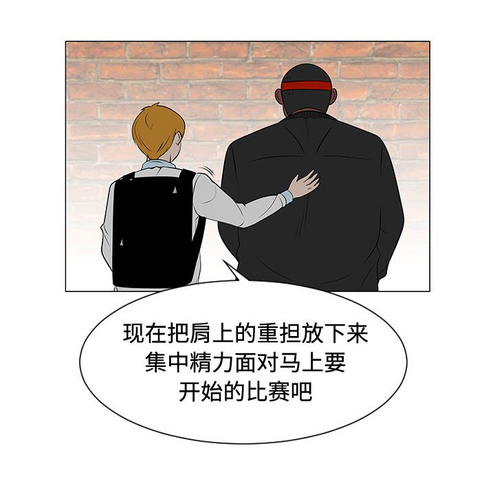 第48話 - 第29张