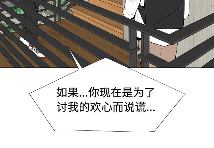 第48話 - 第3张