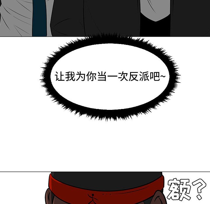 第48話 - 第31张