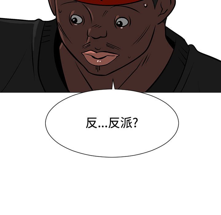 第48話 - 第32张