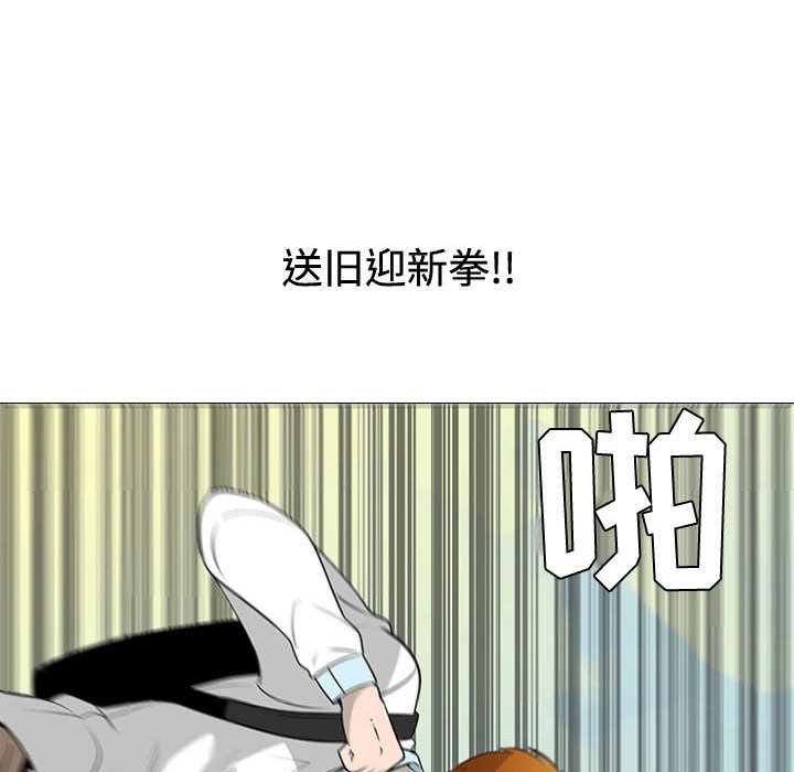 第48話 - 第33张