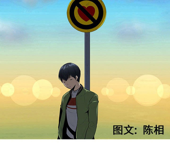 第48話 - 第37张