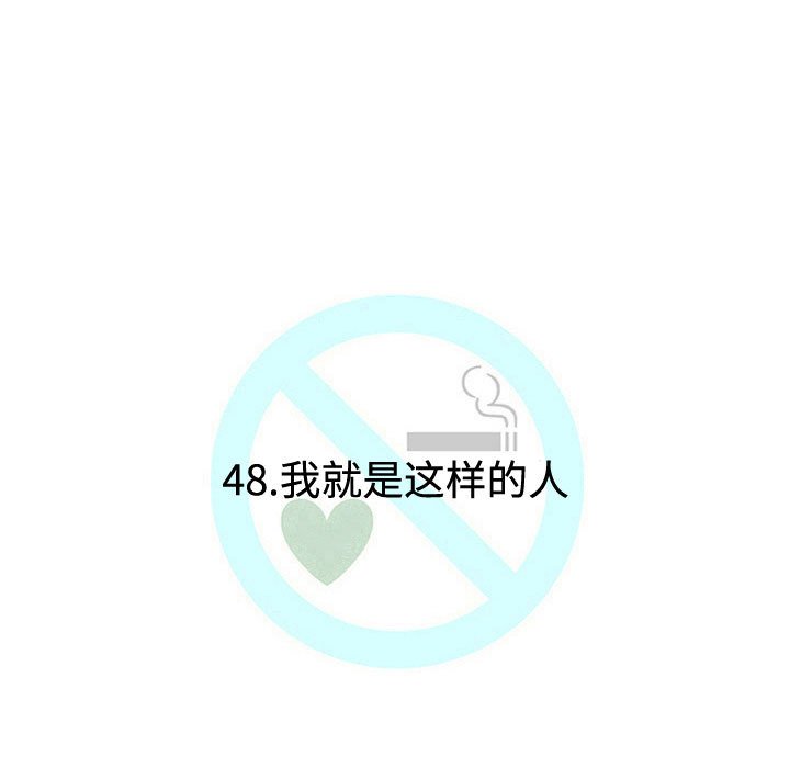 第48話 - 第38张