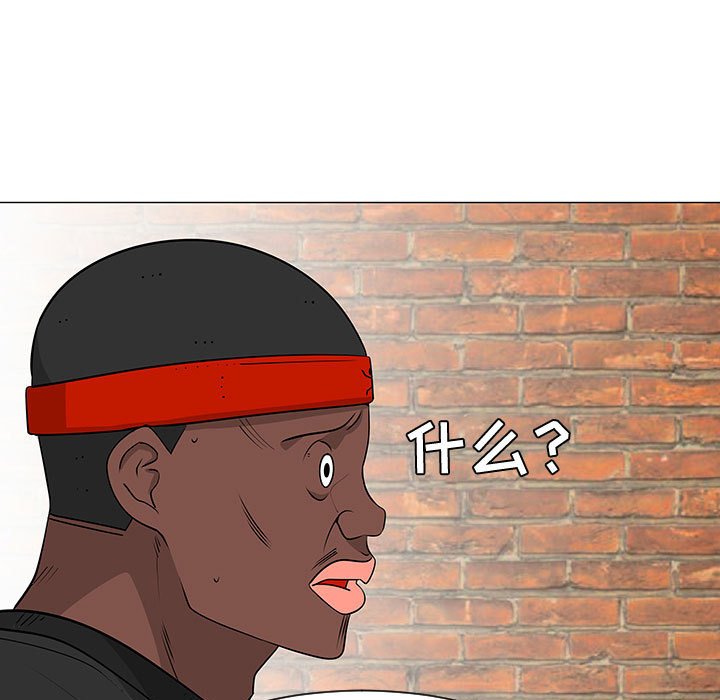 第48話 - 第4张