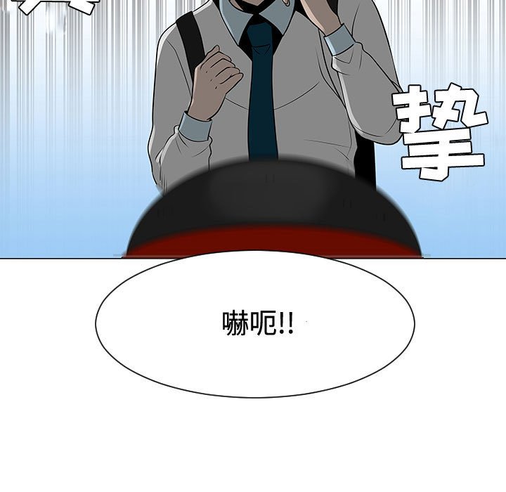 第48話 - 第40张