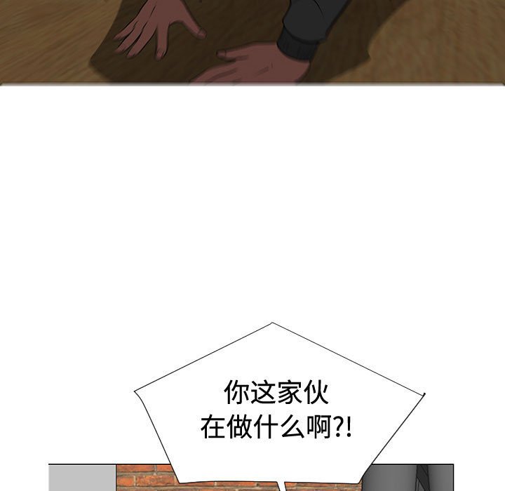 第48話 - 第42张