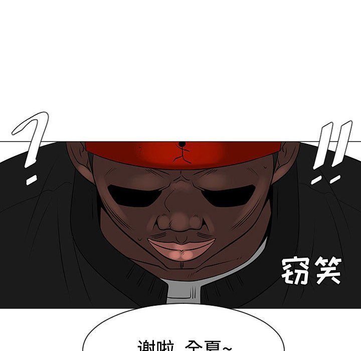 第48話 - 第45张