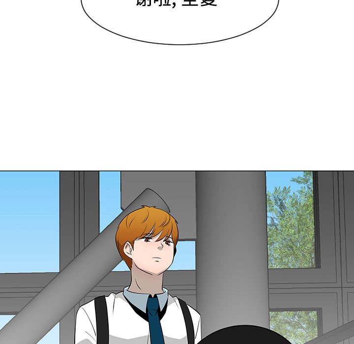 第48話 - 第46张