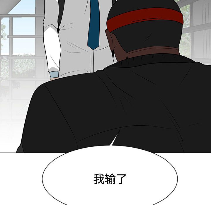 第48話 - 第47张