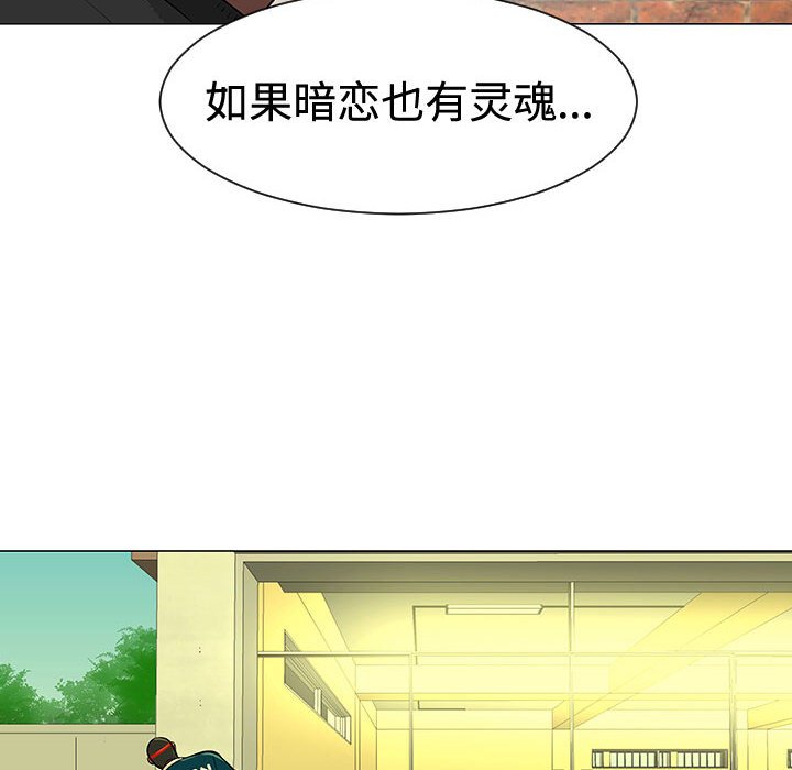 第48話 - 第5张