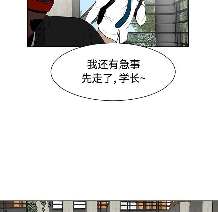 第48話 - 第50张