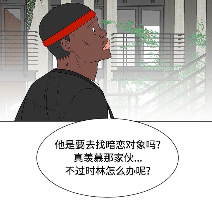 第48話 - 第51张