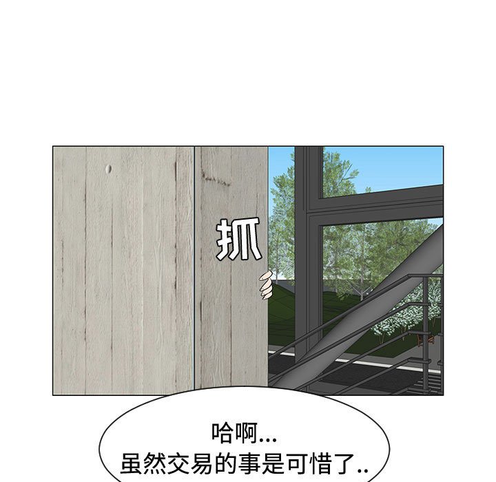 第48話 - 第52张