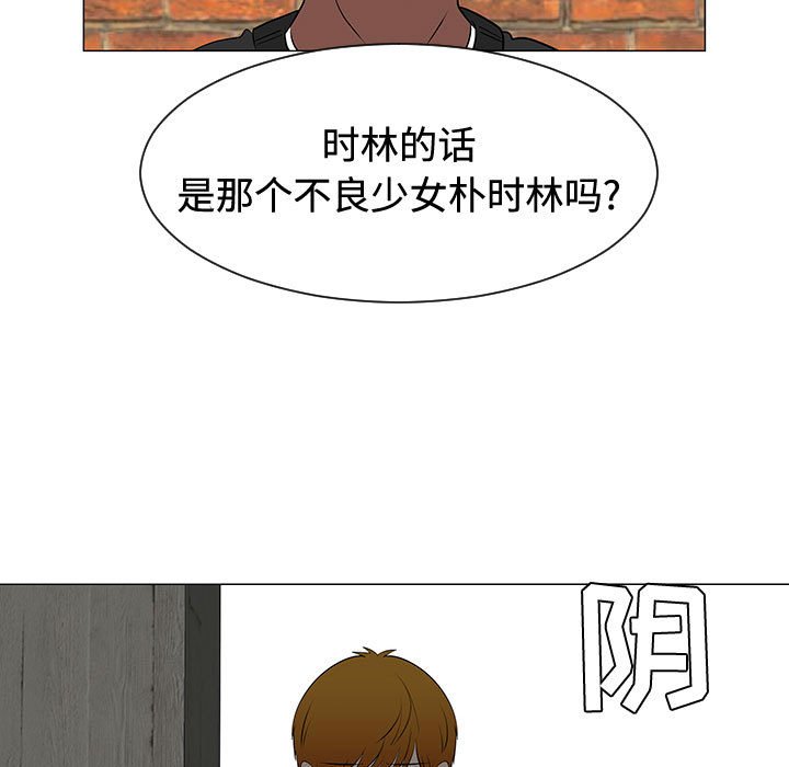 第48話 - 第54张