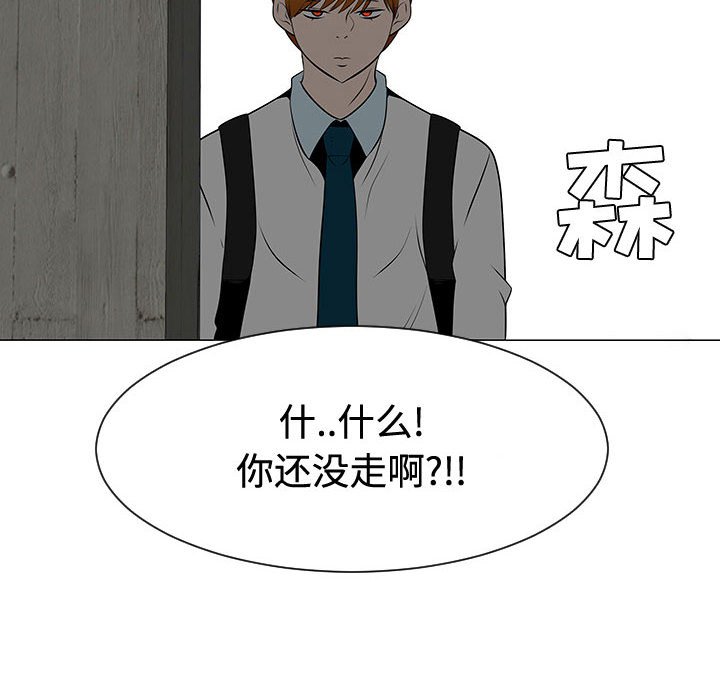 第48話 - 第55张