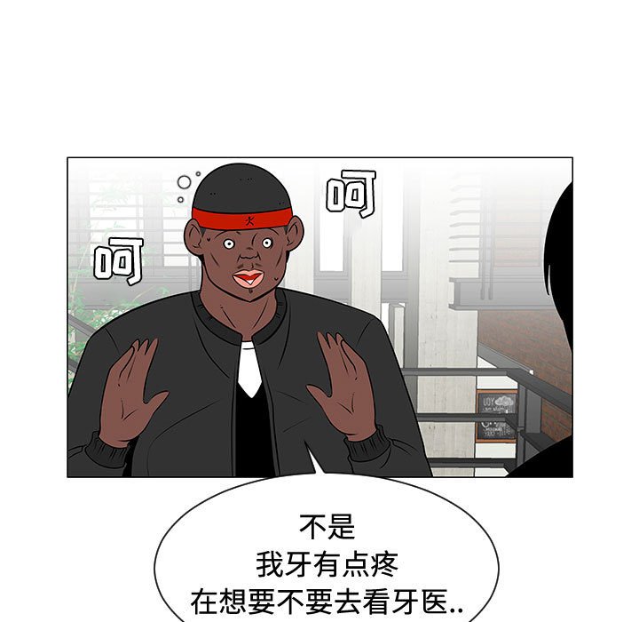 第48話 - 第56张