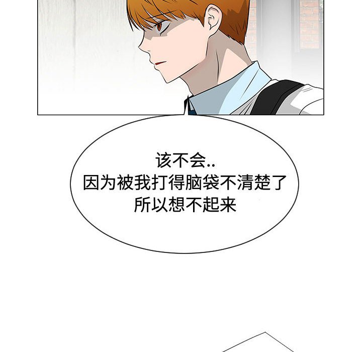 第48話 - 第58张