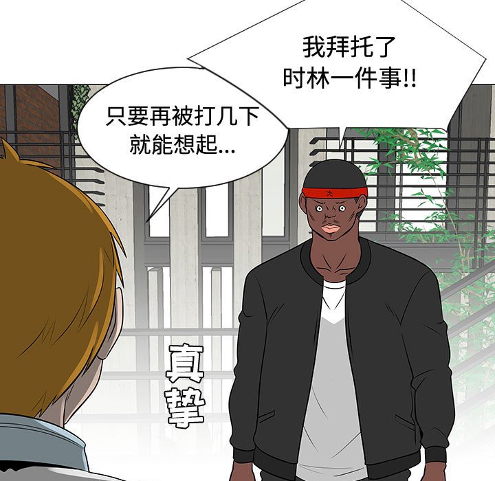 第48話 - 第59张