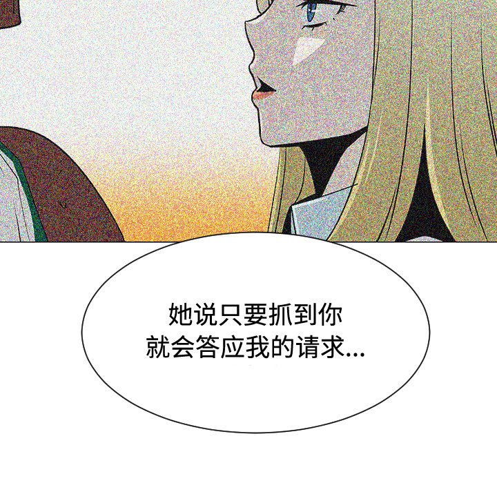 第48話 - 第61张