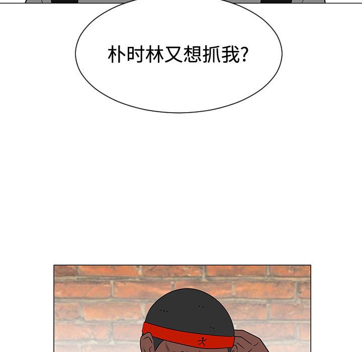 第48話 - 第63张