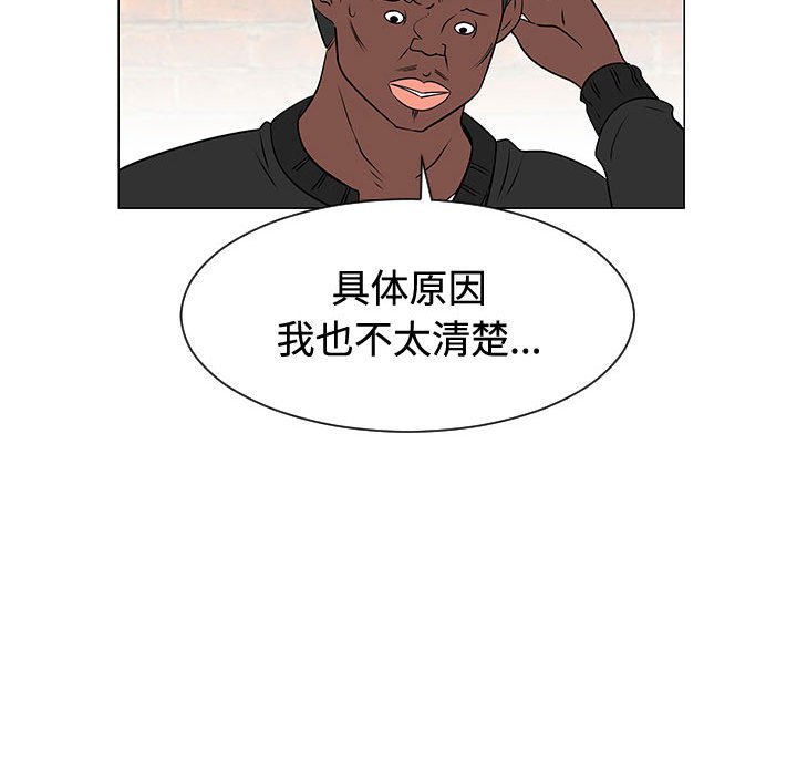 第48話 - 第64张