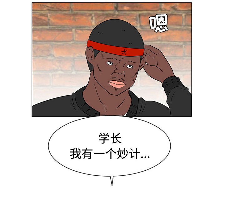 第48話 - 第65张