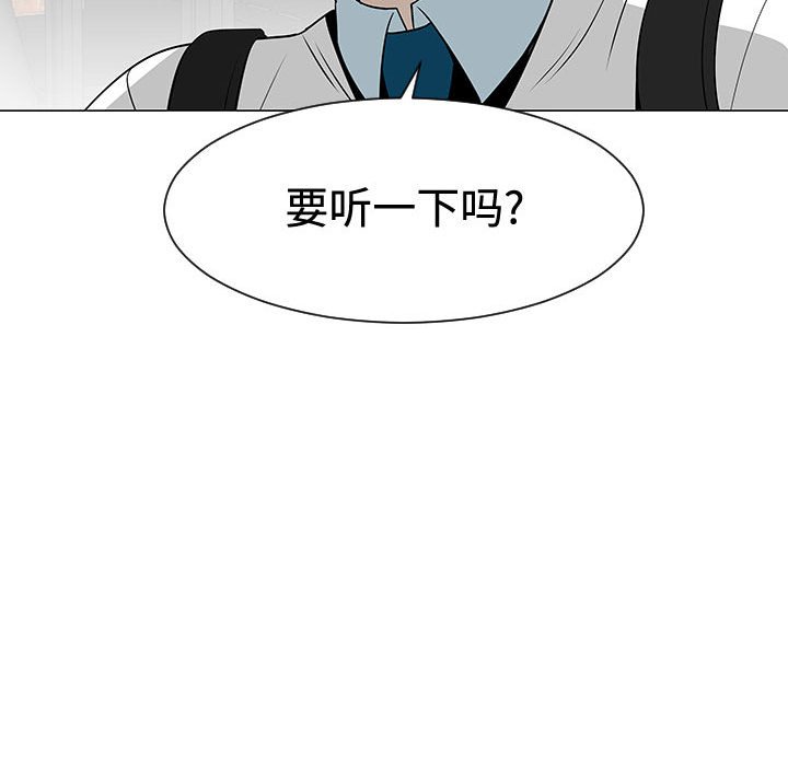 第48話 - 第67张