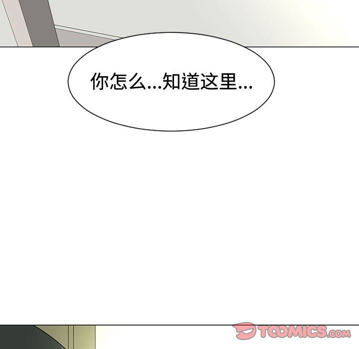 第48話 - 第69张