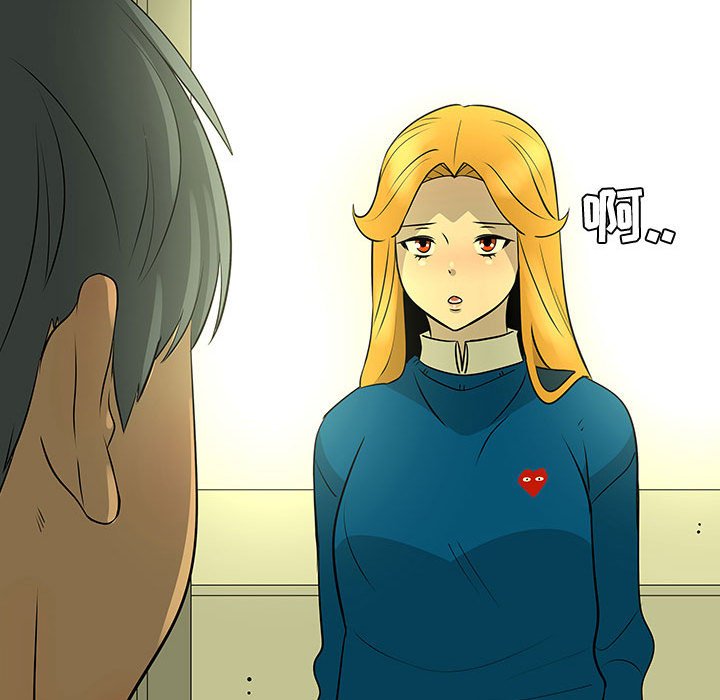 第48話 - 第70张
