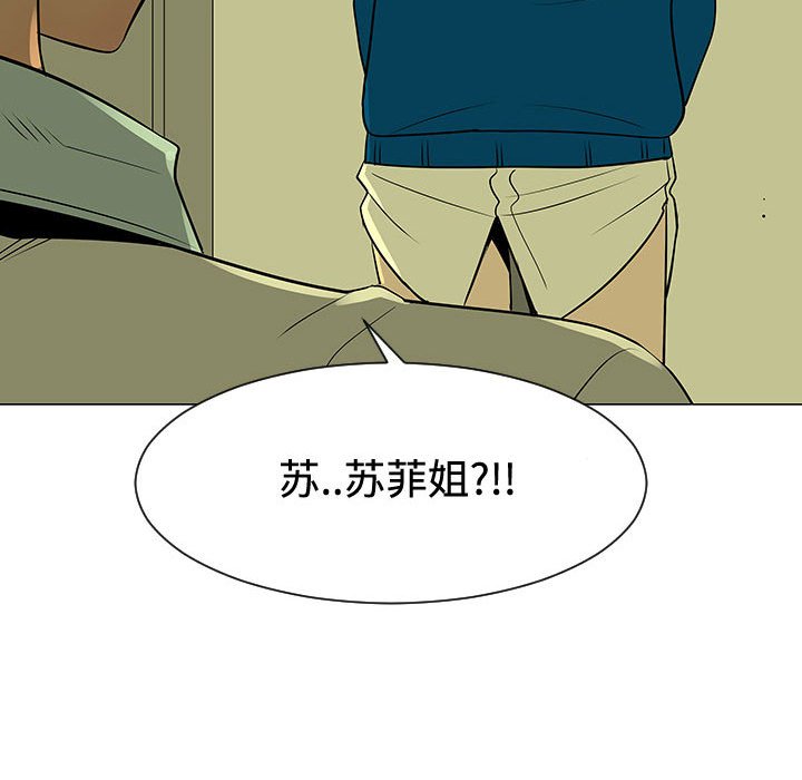 第48話 - 第71张