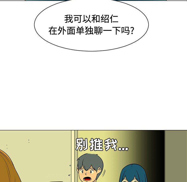 第48話 - 第73张