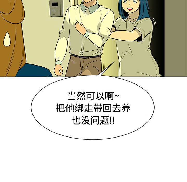 第48話 - 第74张