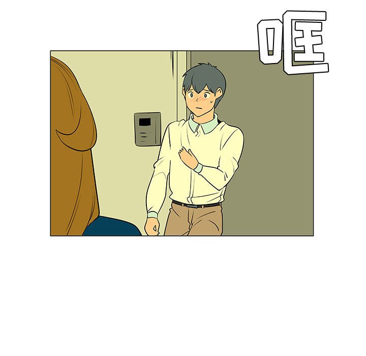 第48話 - 第75张