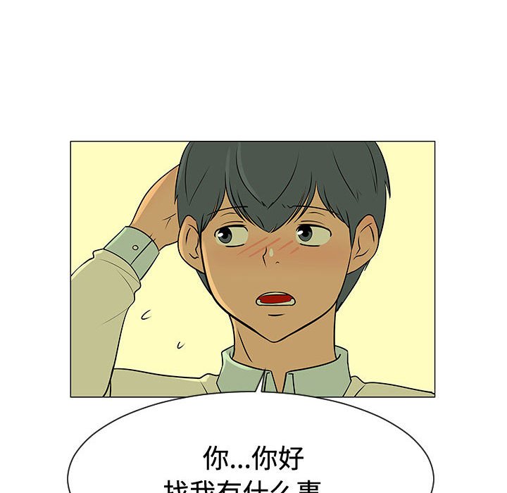 第48話 - 第76张