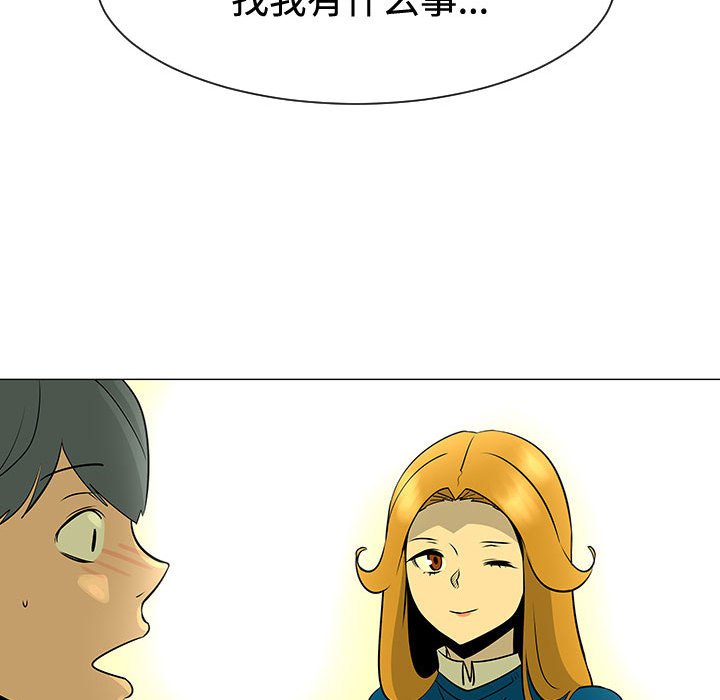 第48話 - 第77张