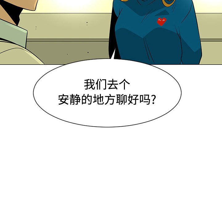 第48話 - 第78张
