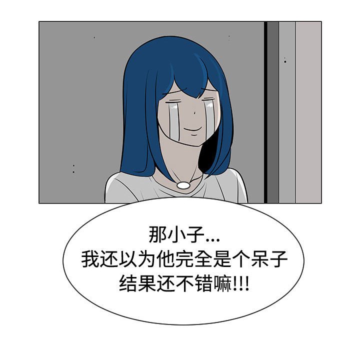 第48話 - 第79张