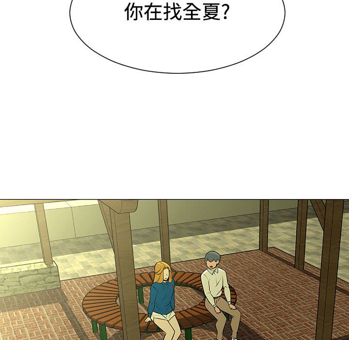 第48話 - 第81张