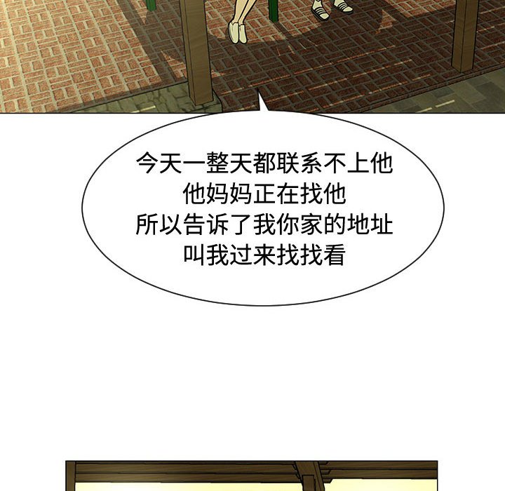 第48話 - 第82张