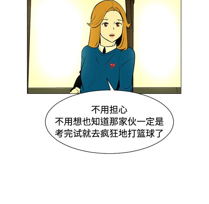 第48話 - 第83张
